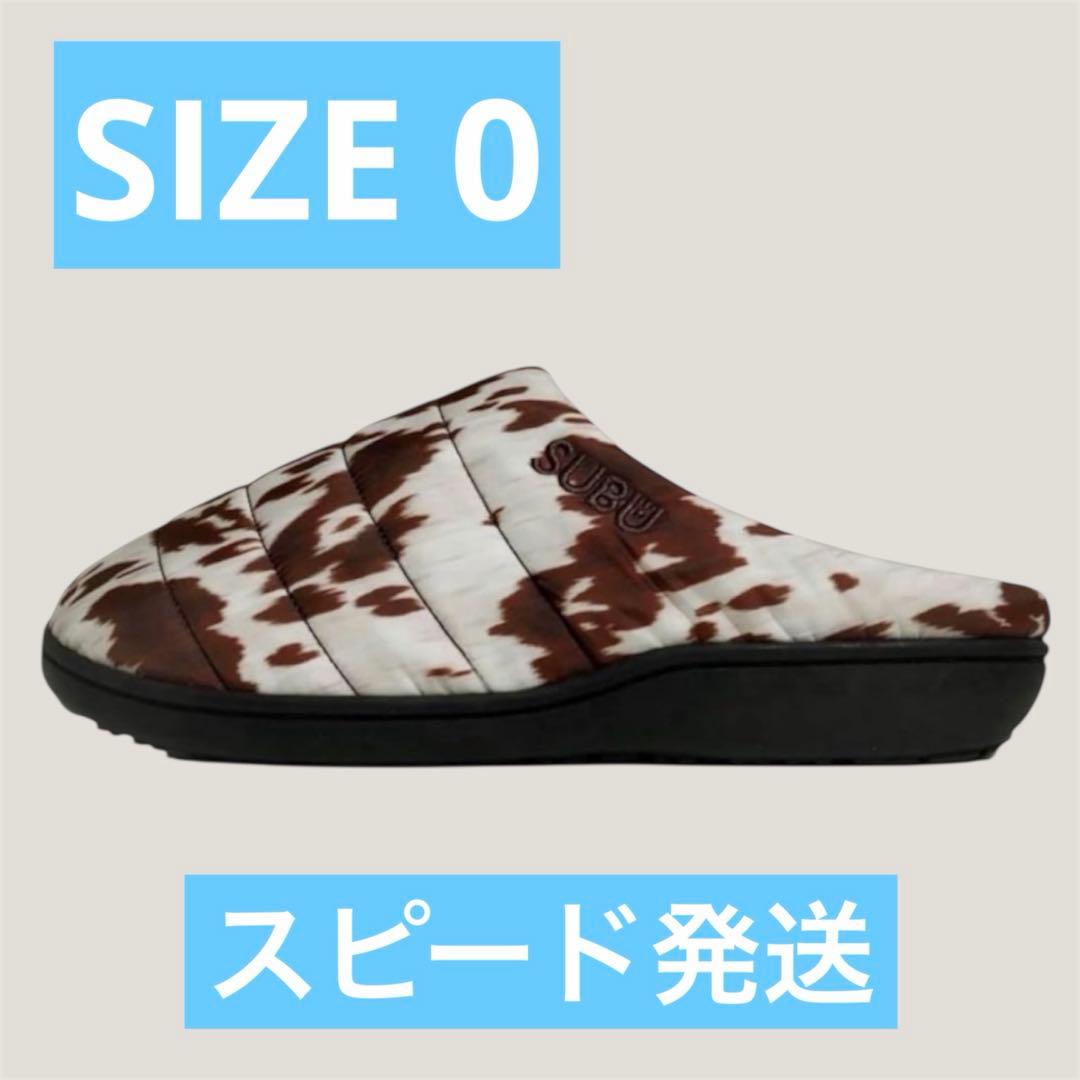 【新品未使用】 SUBU スブ カウブラウン COW BROWN サイズ0