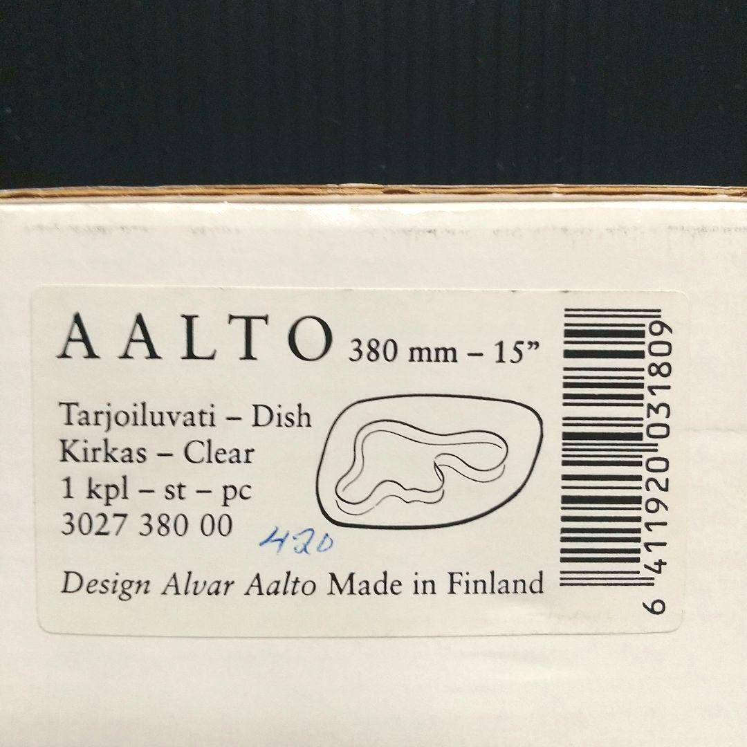 イッタラ アアルト 限定 生誕100周年 380mm ガラス プレート トレイ