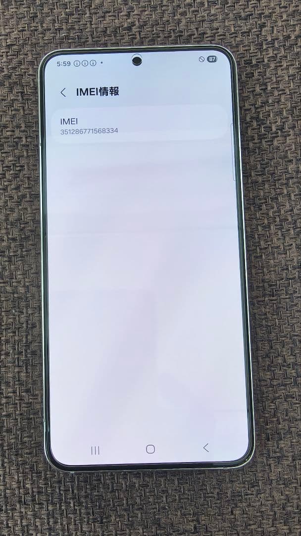 【美品】Galaxy S22 docomo版 ホワイト simフリー