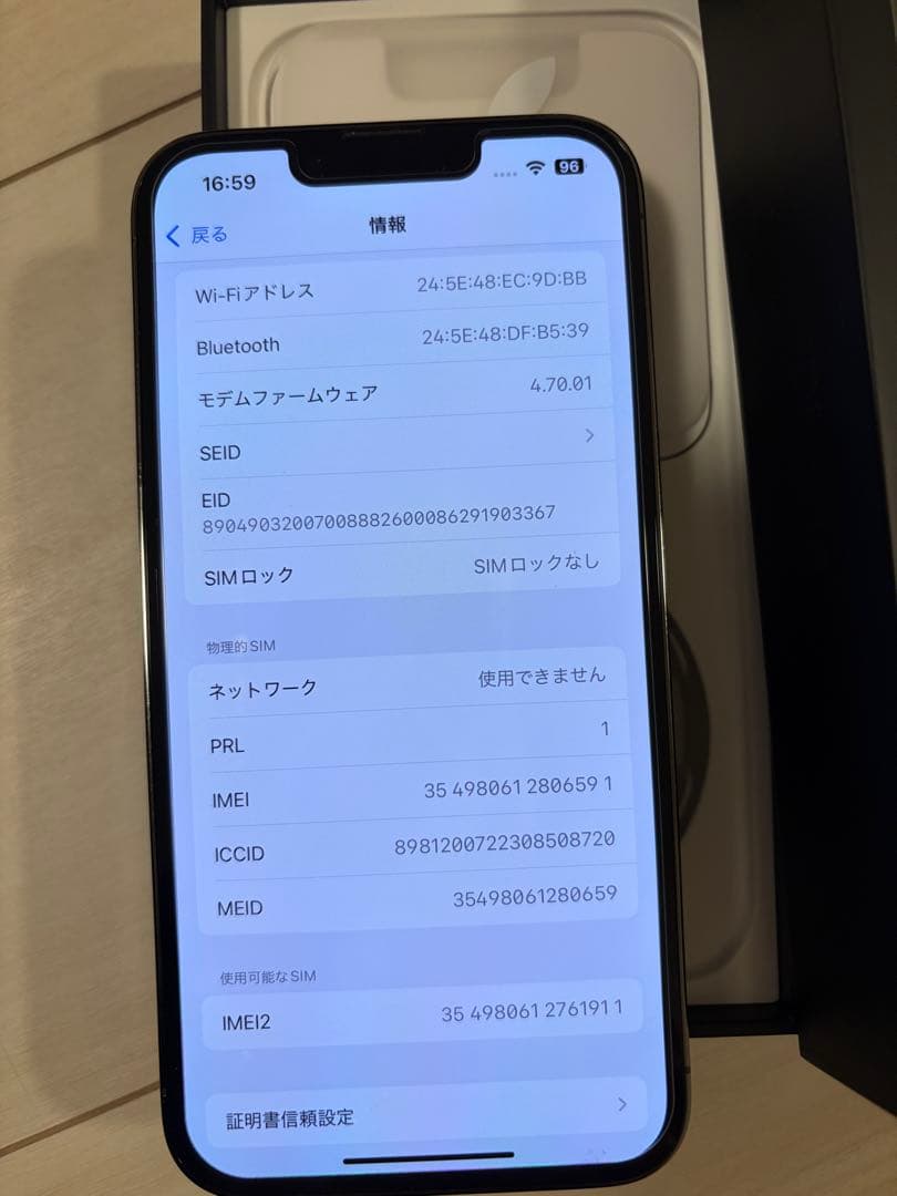 【美品】iPhone13pro グラファイト