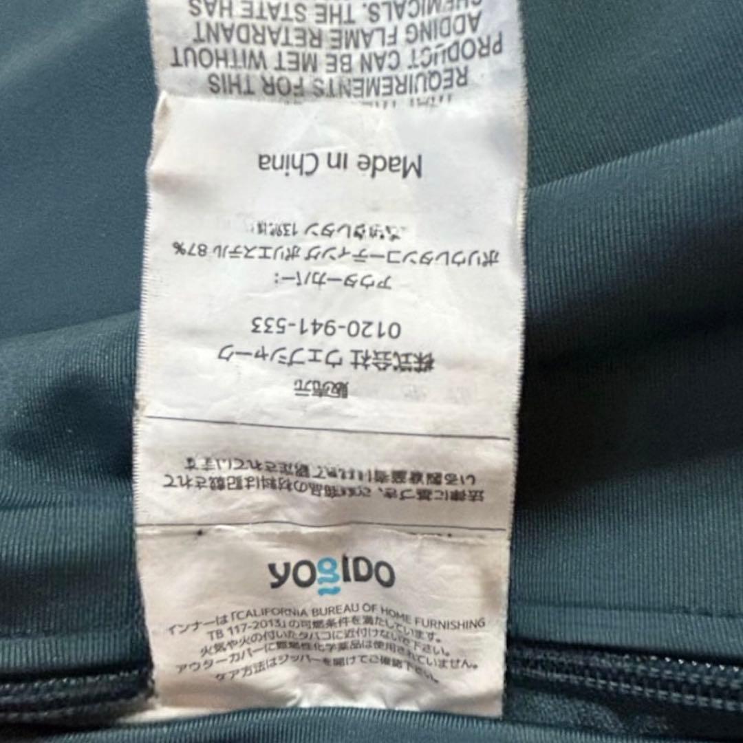 yogibo MAX オフブラック ヨギボーマックス