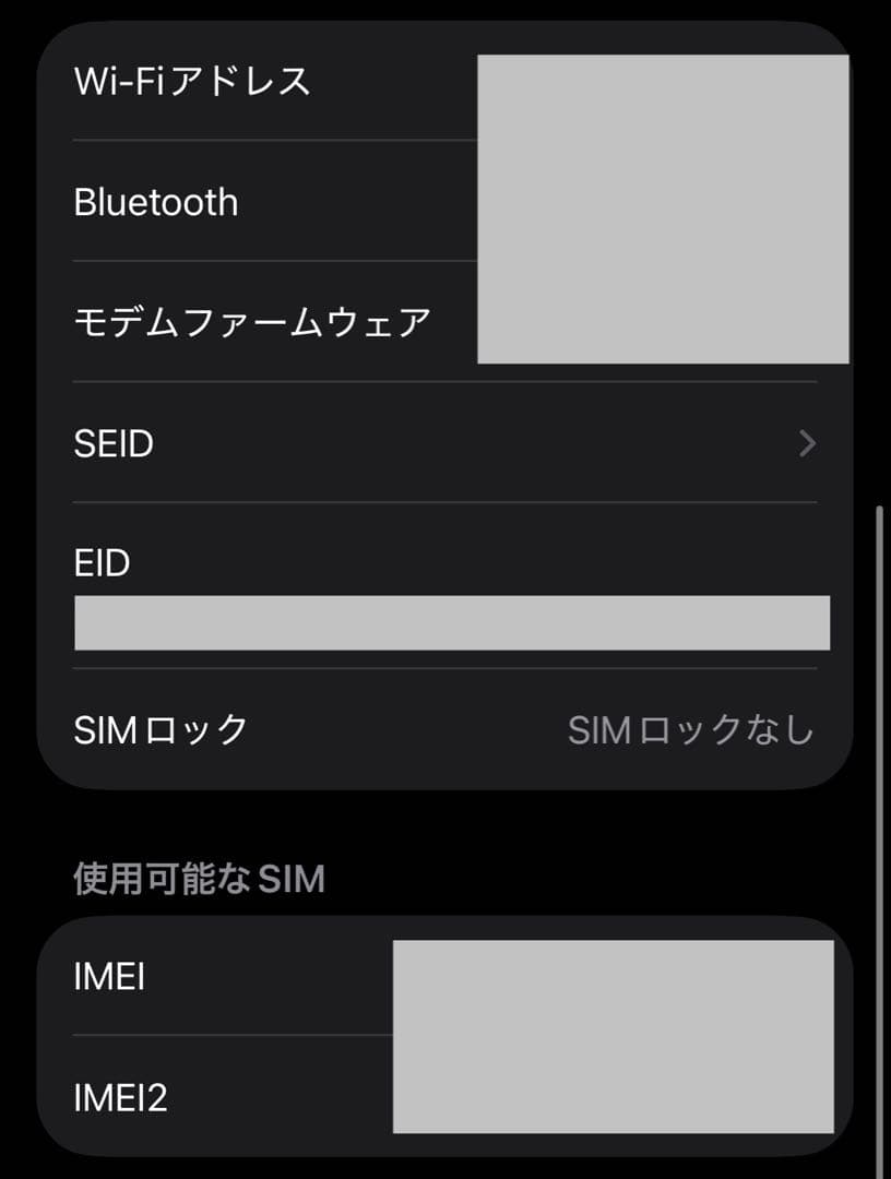 【極美品】iPhone15 128GB ブラック SIMフリー