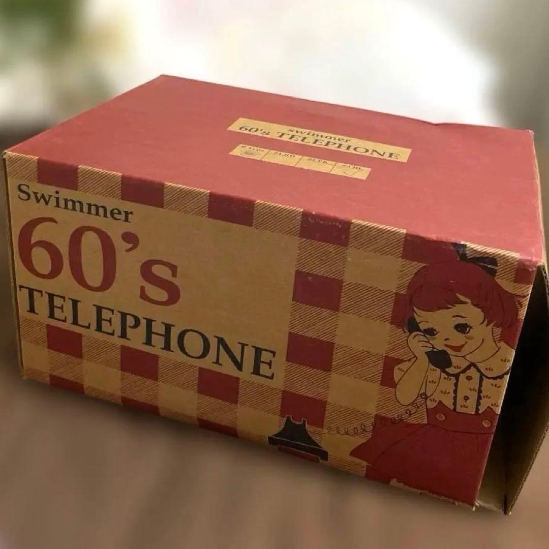 SWIMMER スイマー 受話器 電話 インテリア 60’sテレフォン