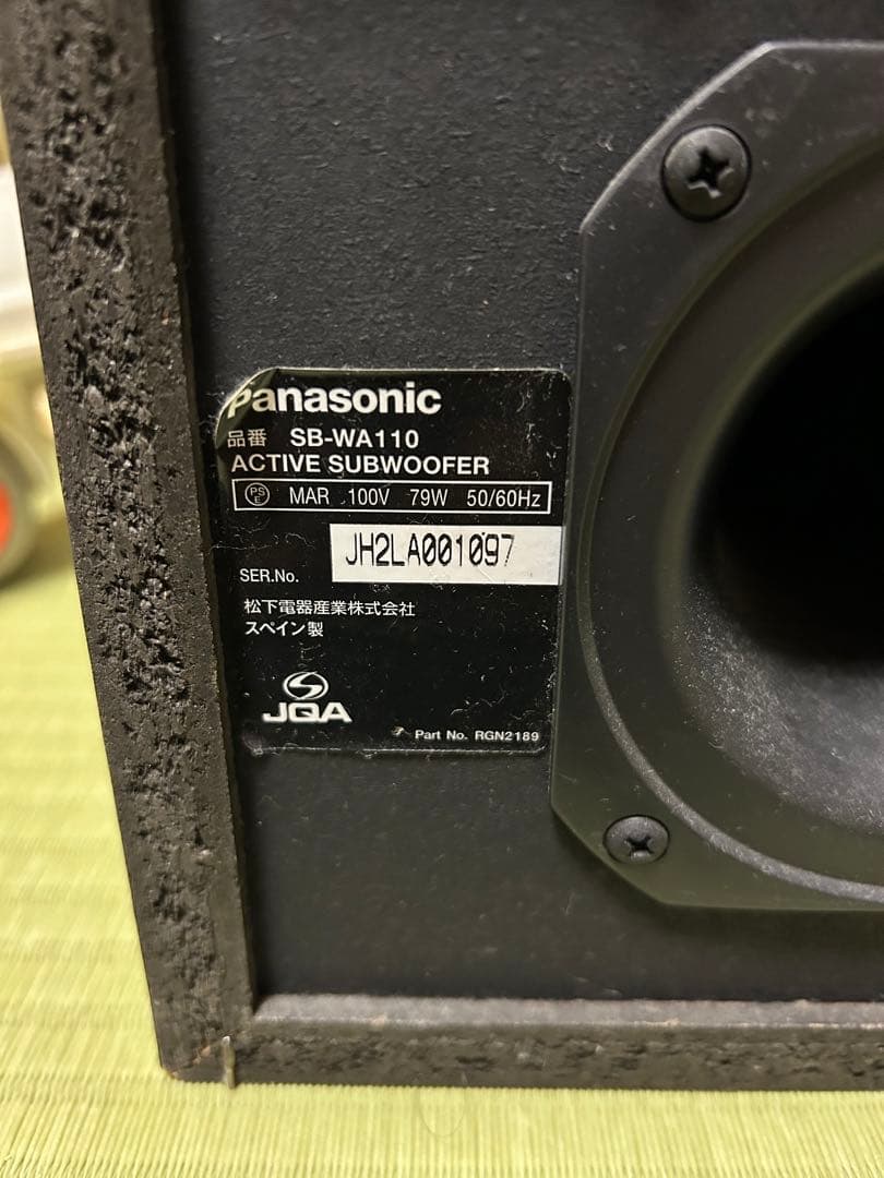 パナソニック　アクティブサブウーファ　 SB-WA110