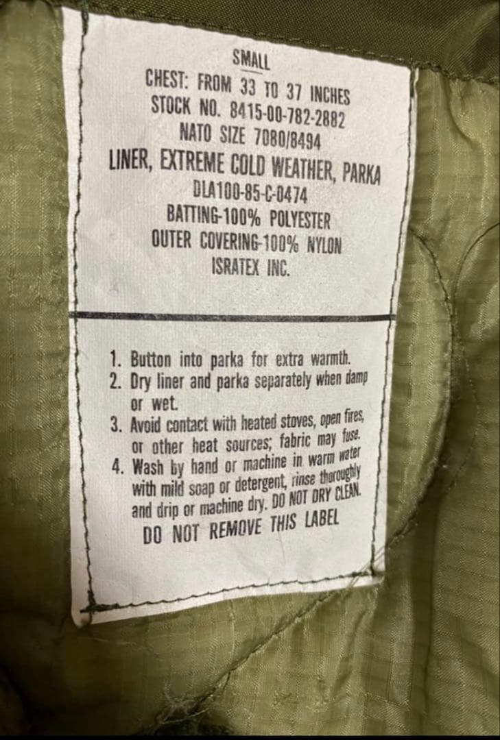 Ｍ-65 フィッシュテールパーカ フルセット　デッドストック