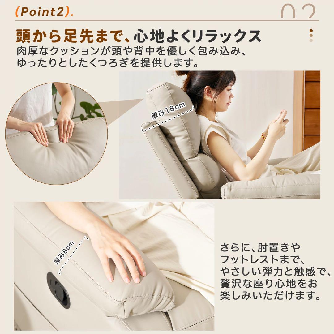 1人掛けソファ　リクライニング　座椅子　ソファ　ソファベッド