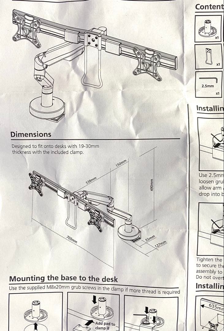 デュアルモニターアーム ブラック2画面