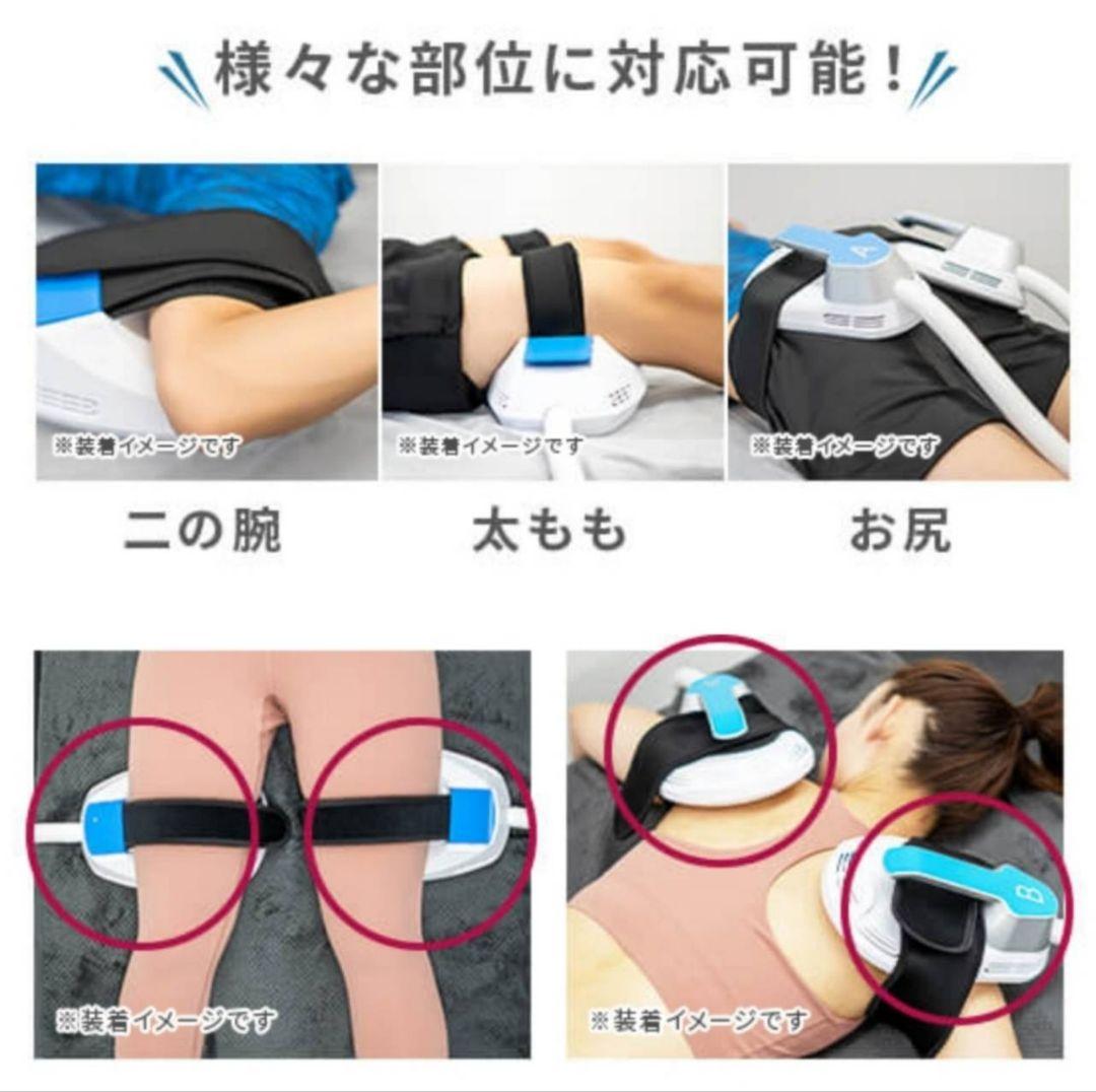 次世代痩身複合機 【ダイエットマシーン】 DR.VISEA テスラウェーブネオ