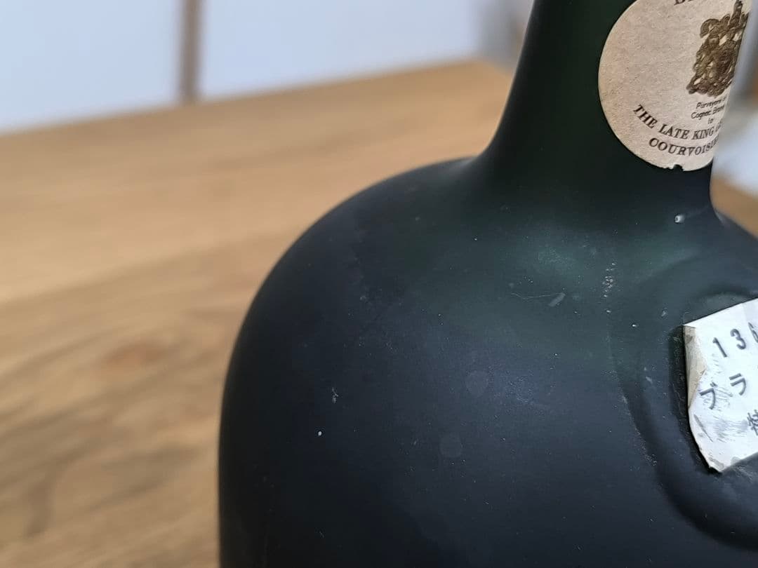 【極希少・古酒】クルボアジェ ナポレオン 旧ボトル「Old Liqueur」特級