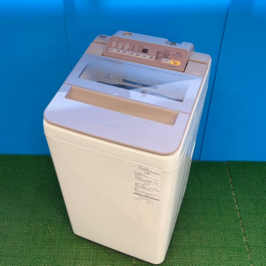 706 1〜4人暮らし用　パナソニック　大型洗濯機　小型　一人暮らし　家庭用