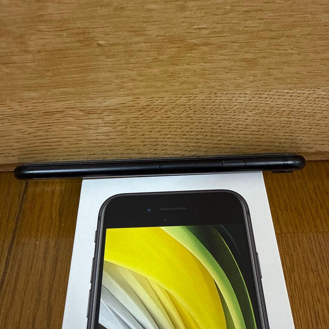 Apple iPhone SE (第2世代) ブラック 本体　128GB