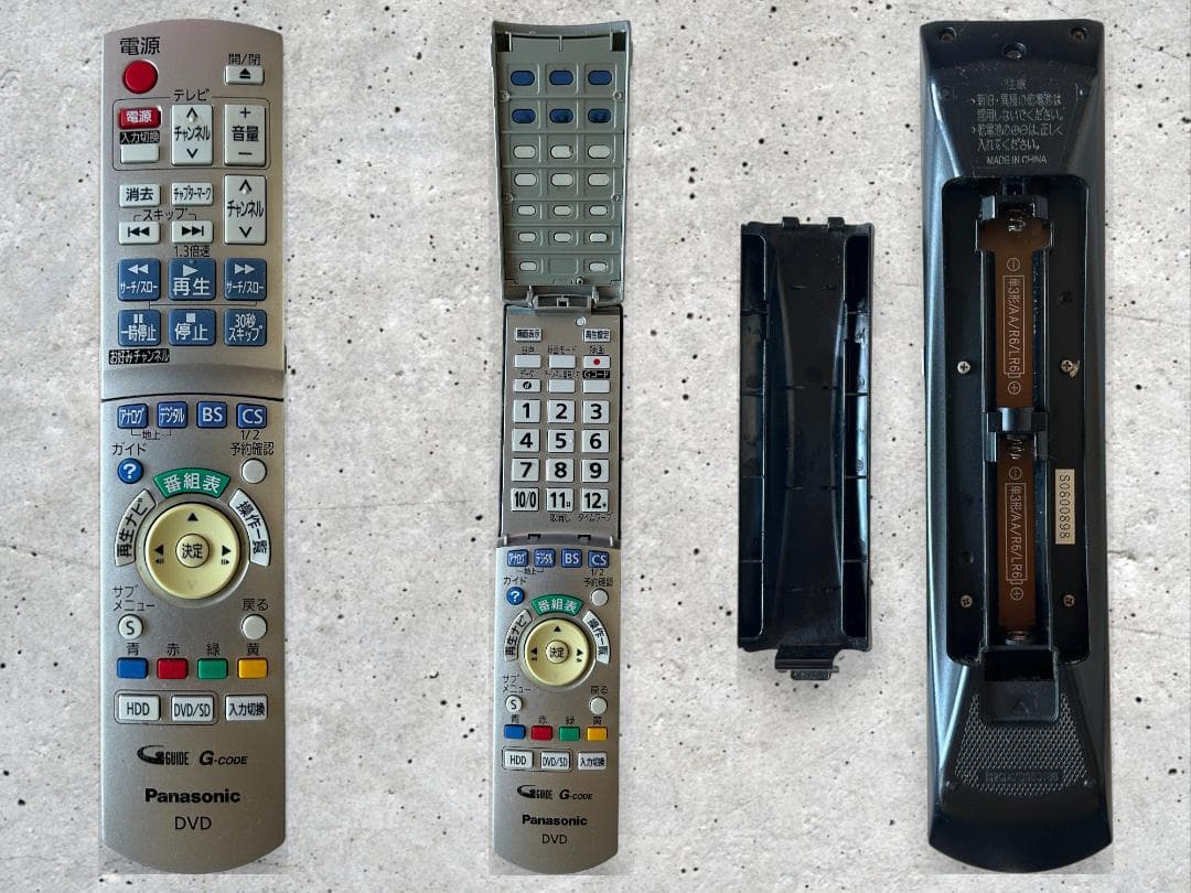 Panasonic HDD搭載ハイビジョンDVDレコーダー DMR-XM300