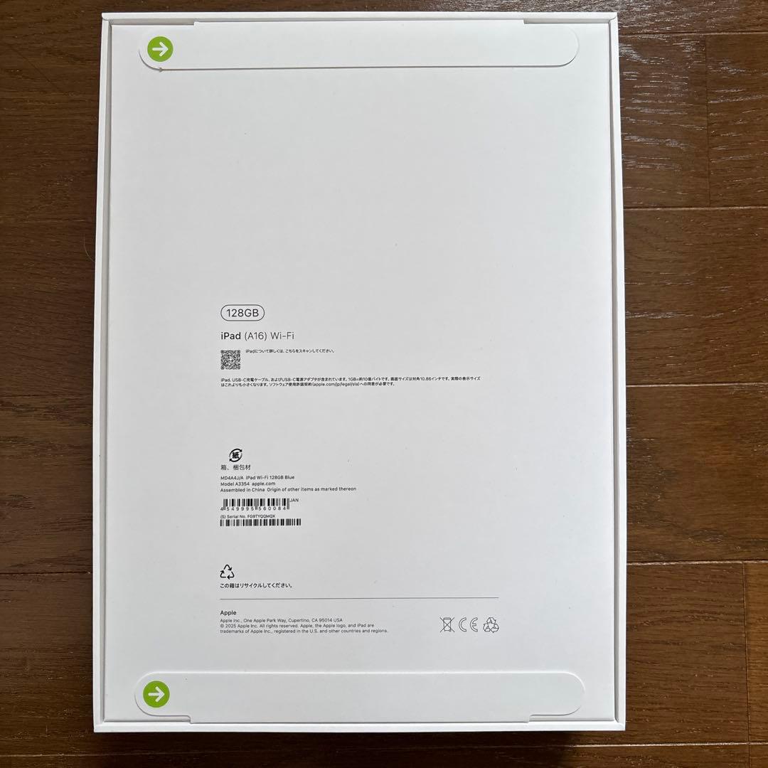 新品未開封　Apple iPad A16 MD4A4J 128GB ブルー