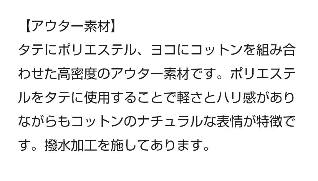 23区レディース ライナー付き撥水加工コート 40