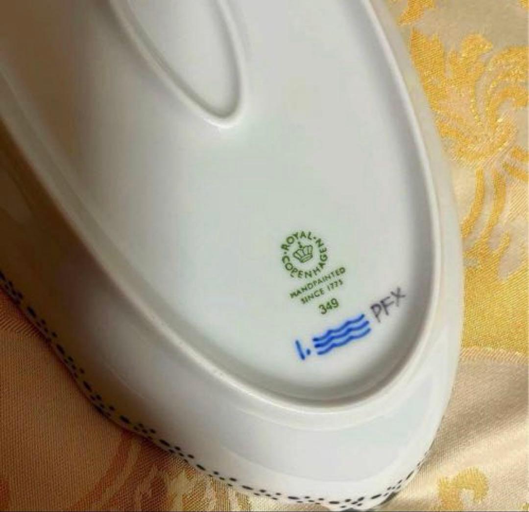 新春特別価格　ロイヤルコペンハーゲン　ブラック　ハーフレース　ピックルディッシュ