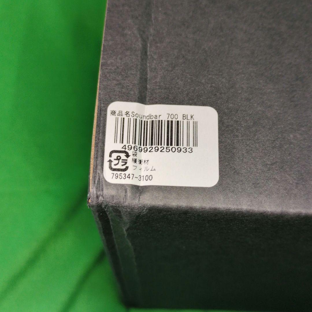 新品・価格応談　BOSE SOUNDBAR 700 ブラック　ボーズ
