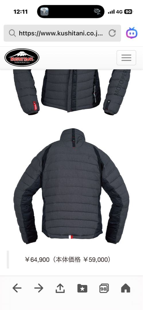 クシタニ K-2814 ALOFT JACKETウインタージャケットL