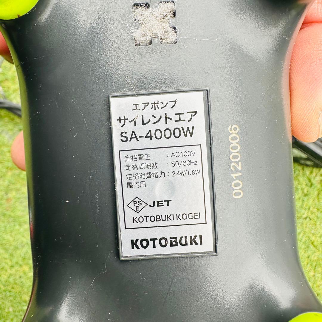 KOTOBUKI 120cm水槽 フルセット 上部フィルター・台付 引取限定