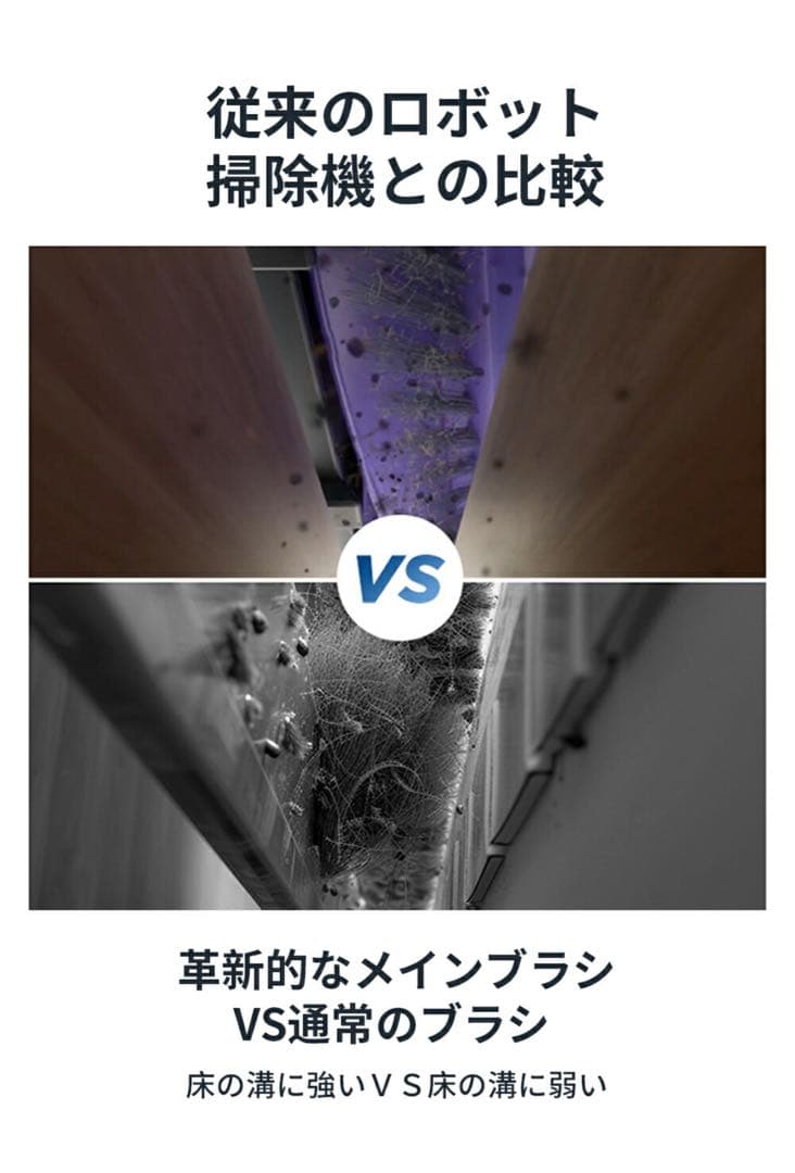 ❤️半額以下❤️ブラック 完全自動化ロボット掃除機 ロボット掃除eurekaJ12