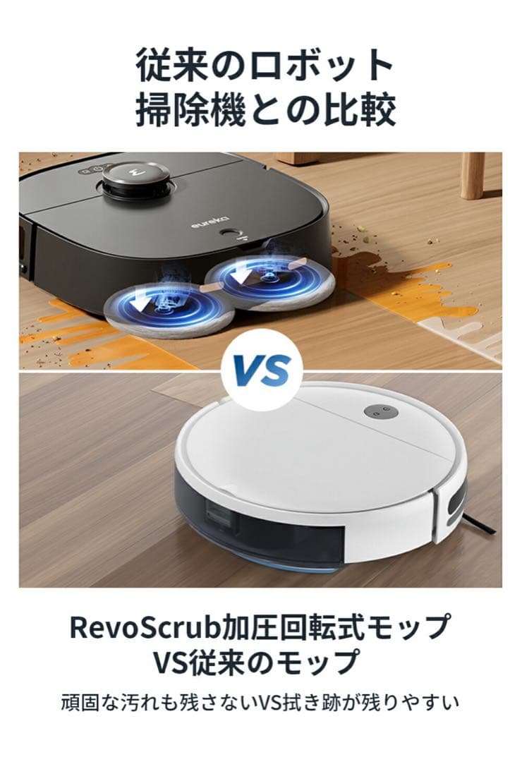 ❤️半額以下❤️ブラック 完全自動化ロボット掃除機 ロボット掃除eurekaJ12