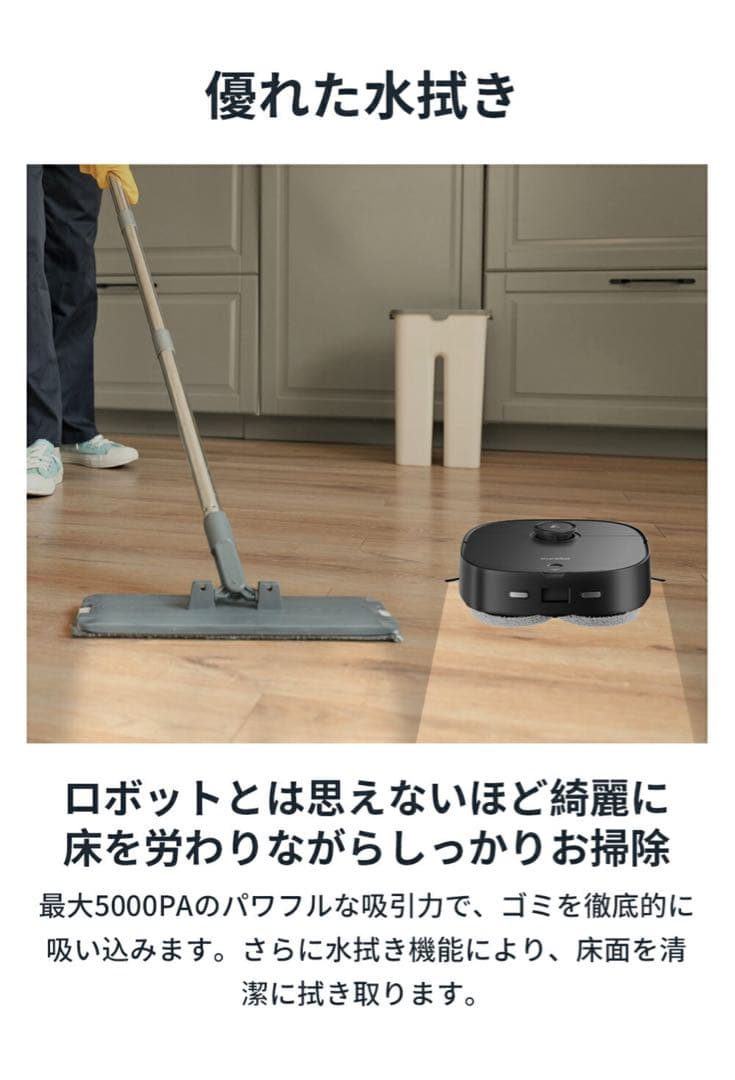 ❤️半額以下❤️ブラック 完全自動化ロボット掃除機 ロボット掃除eurekaJ12