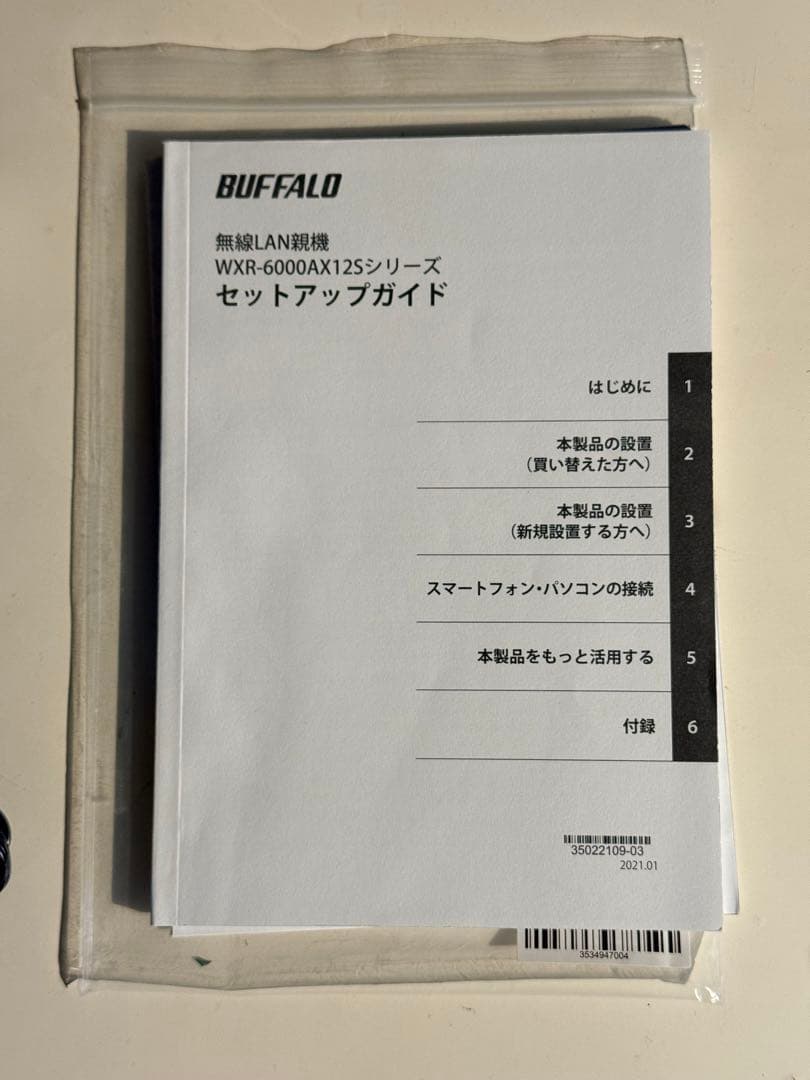 のり　BUFFALO WXR-6000AX12S Wi-Fi6 AX12