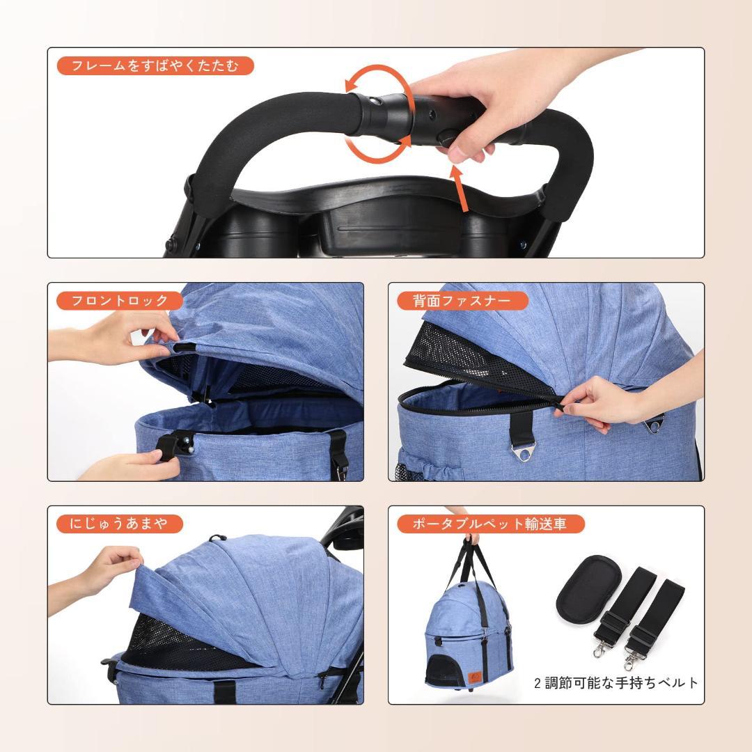 ペットカート　分離式　2way　折りたたみ　犬用カート　取り外し　キャリーカート