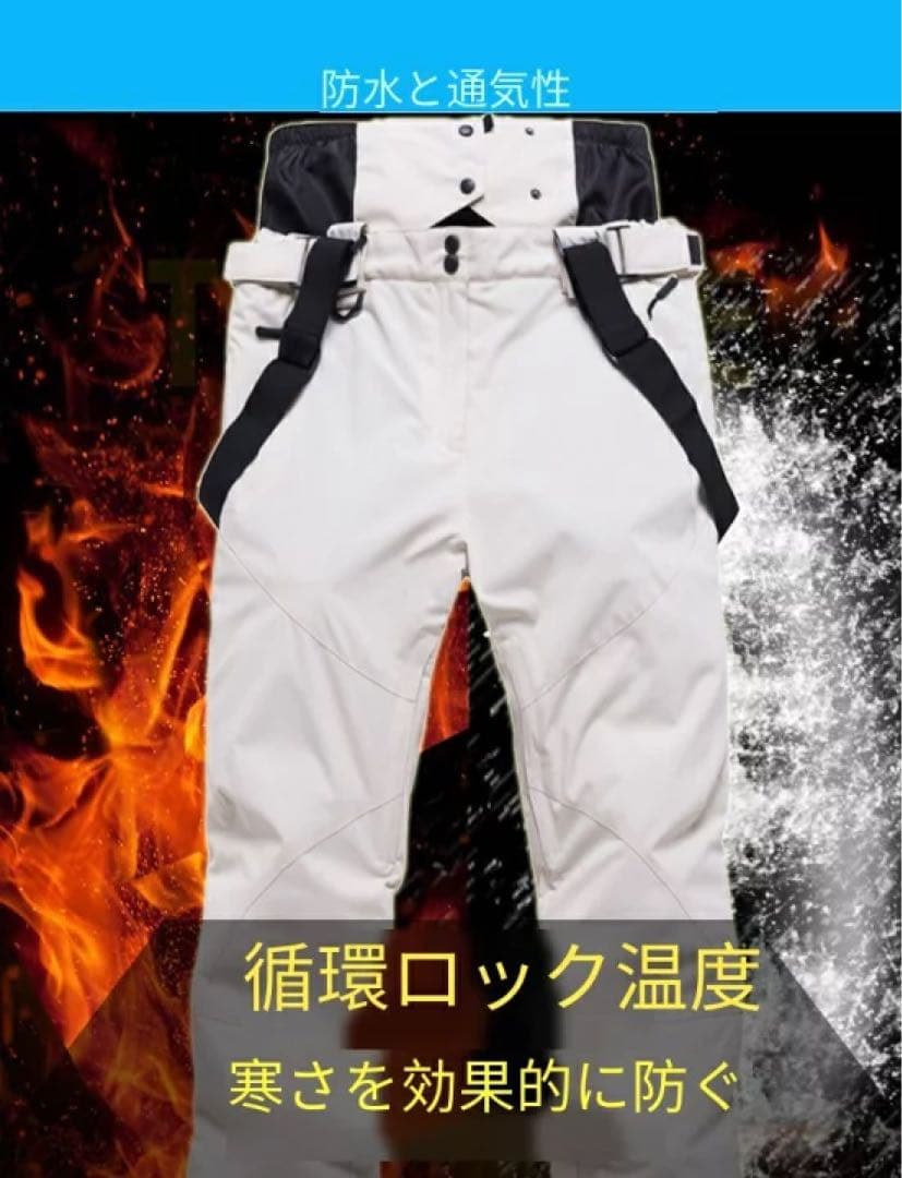 即納 L スキーウェア パンツ レディース スノ ボードウェア 防水 メンズ