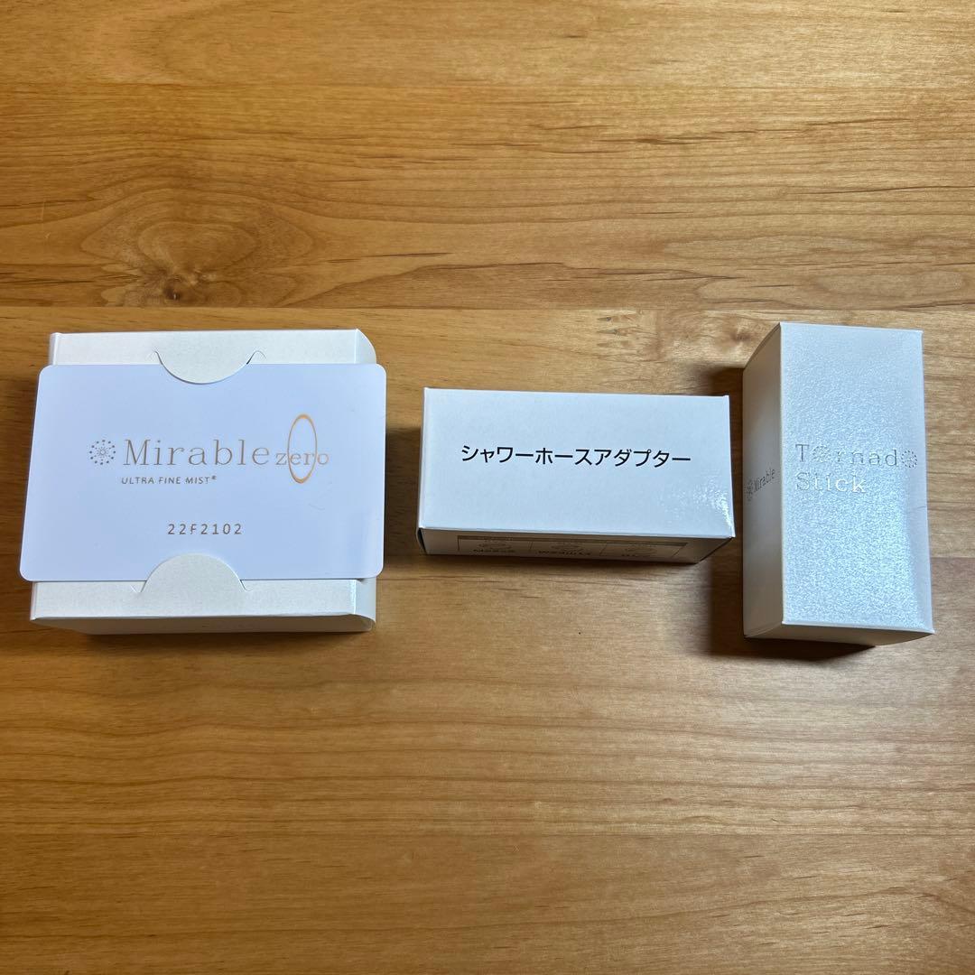 太助　ミラブルZERO