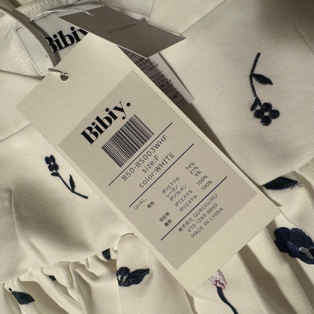 トップス Bibiy B. BLOOMY BUSTIER