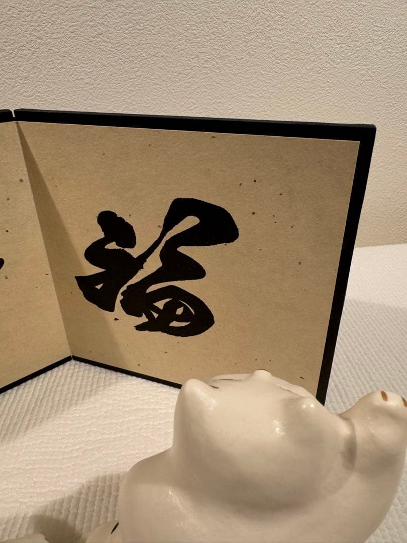 輪葉葉　招き猫　　踊る招き猫　ポストカード９枚