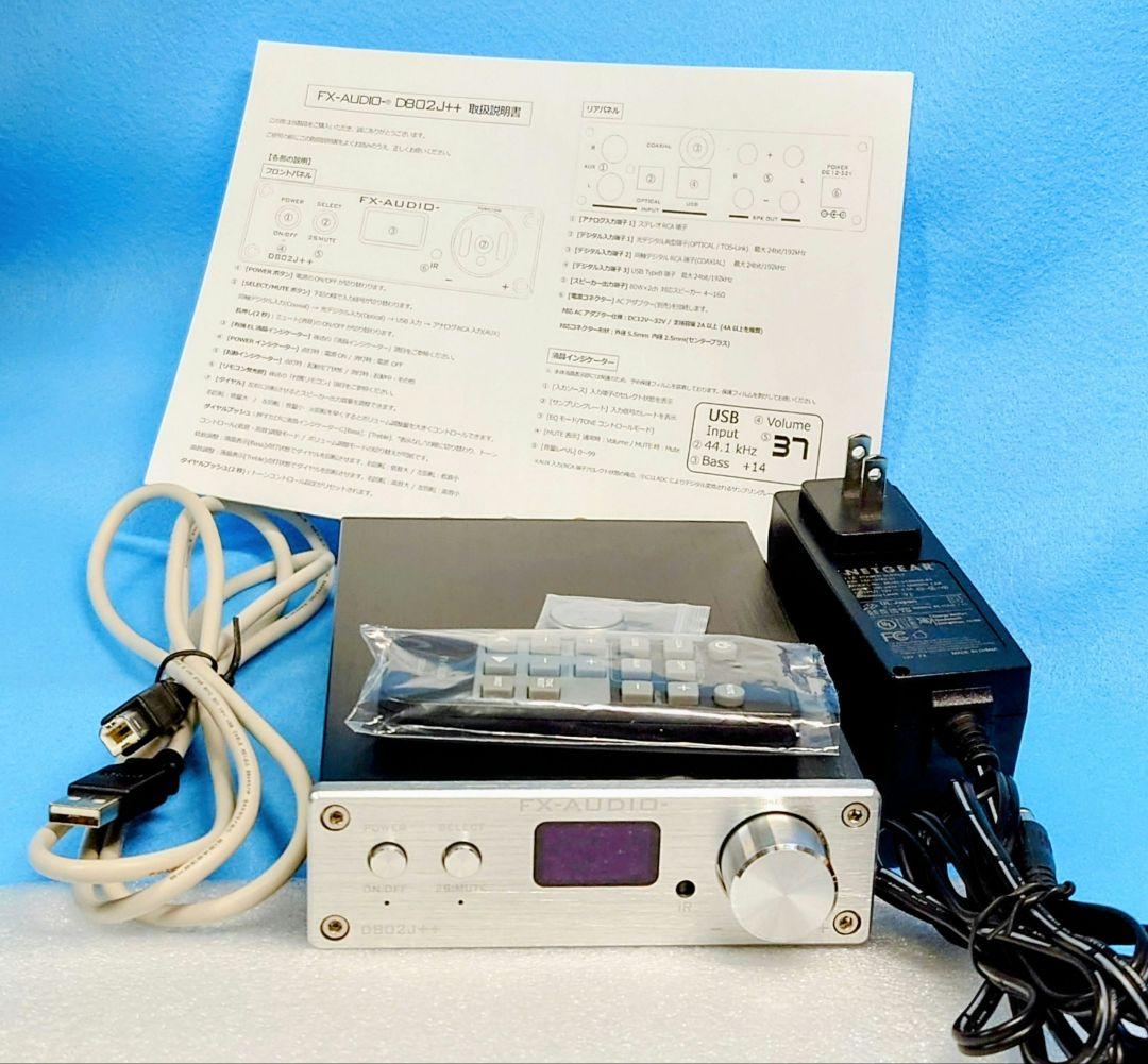 FX-AUDIO D802J++ デジタルアンプ 別売ACアダプター付【美品】