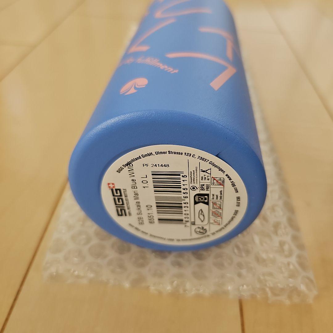 【新品未使用】Web限定　ワイドマウスボトル　マリンブルー