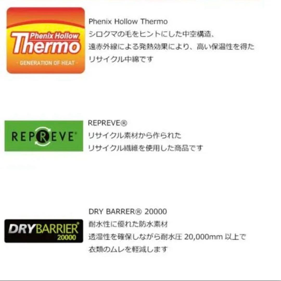 phenix 5D-Moonlight Jacket 新品　ジャケットのみ