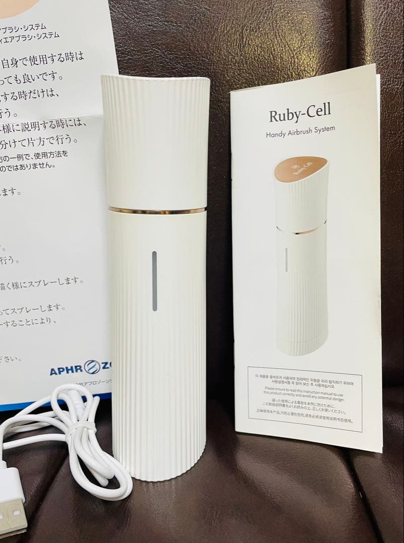 ルビーセル☆ハンディエアブラシシステム☆効果的な使い方冊子付き！