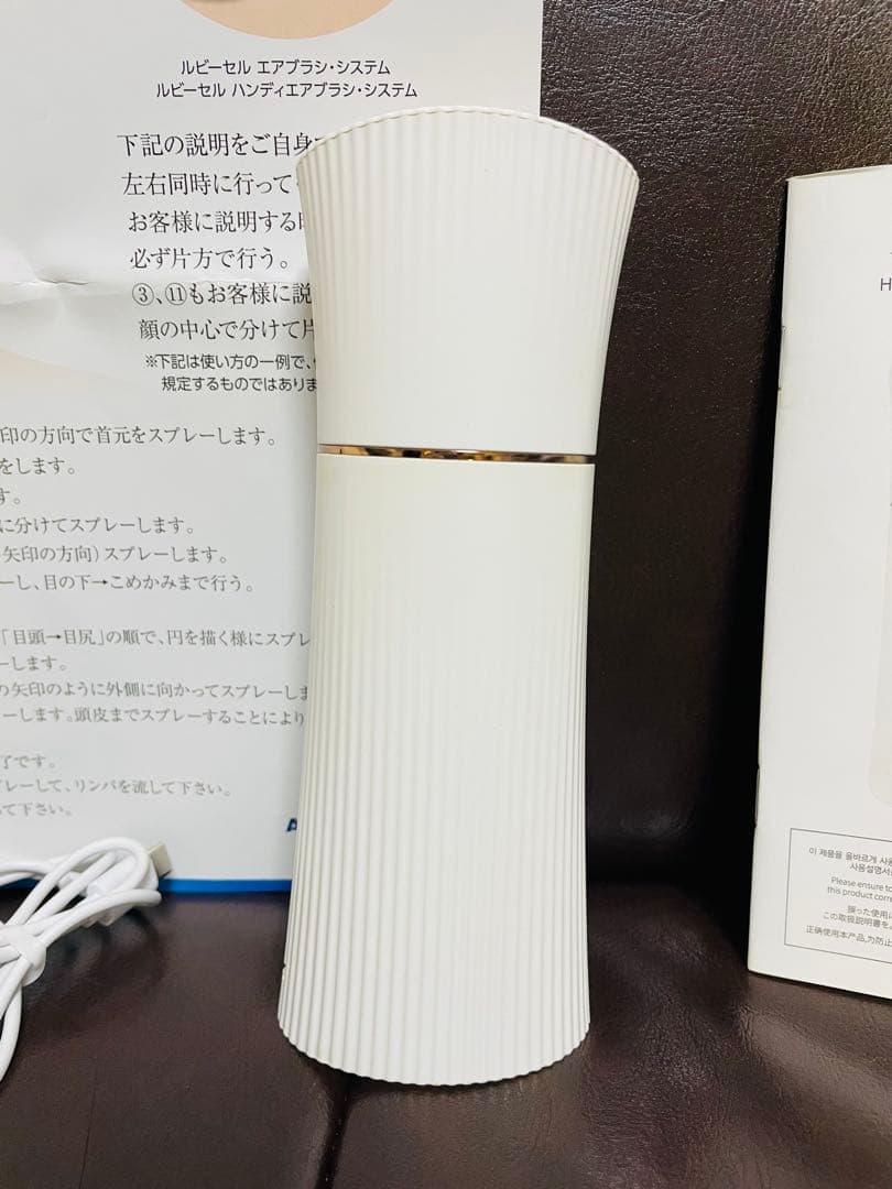 ルビーセル☆ハンディエアブラシシステム☆効果的な使い方冊子付き！