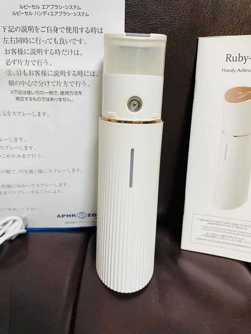 ルビーセル☆ハンディエアブラシシステム☆効果的な使い方冊子付き！
