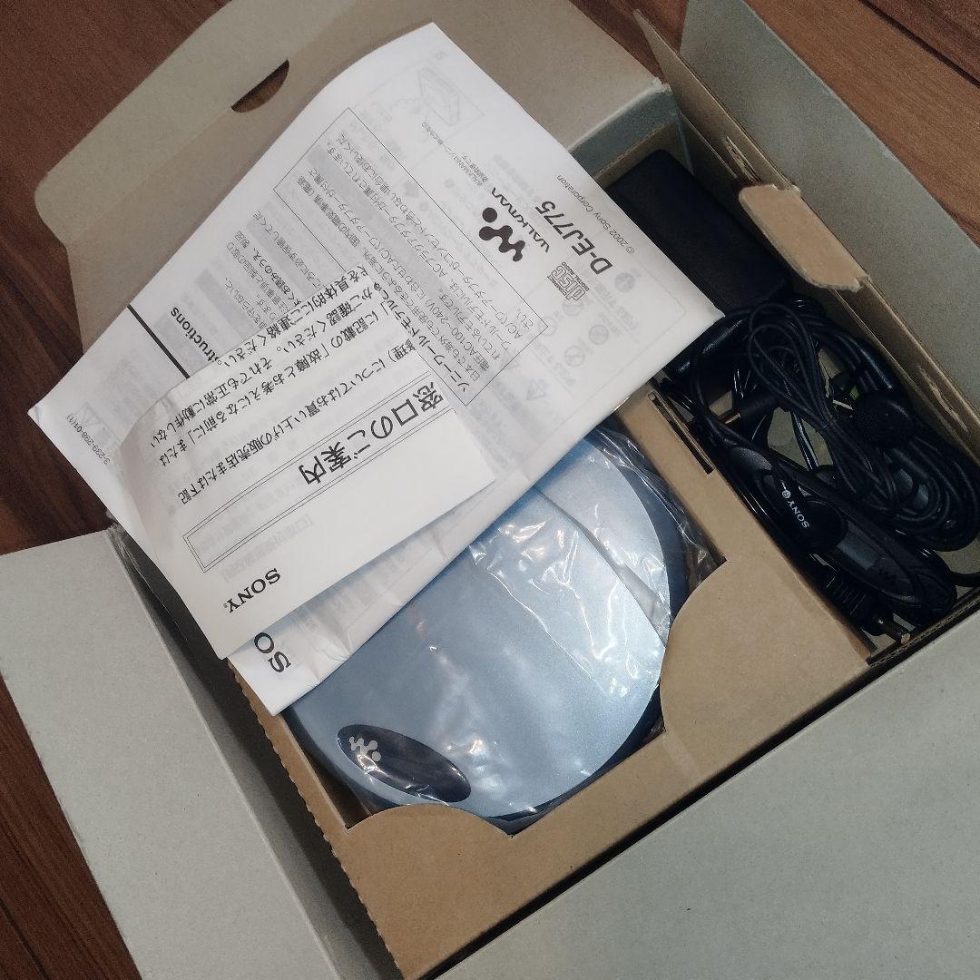 SONY WALKMAN CDウォークマン 　D-EJ775 シルバー