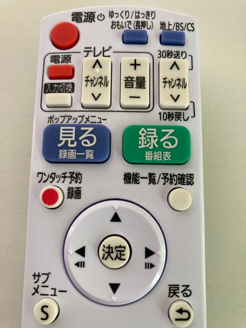 Panasonic BD ir6 S リモコン