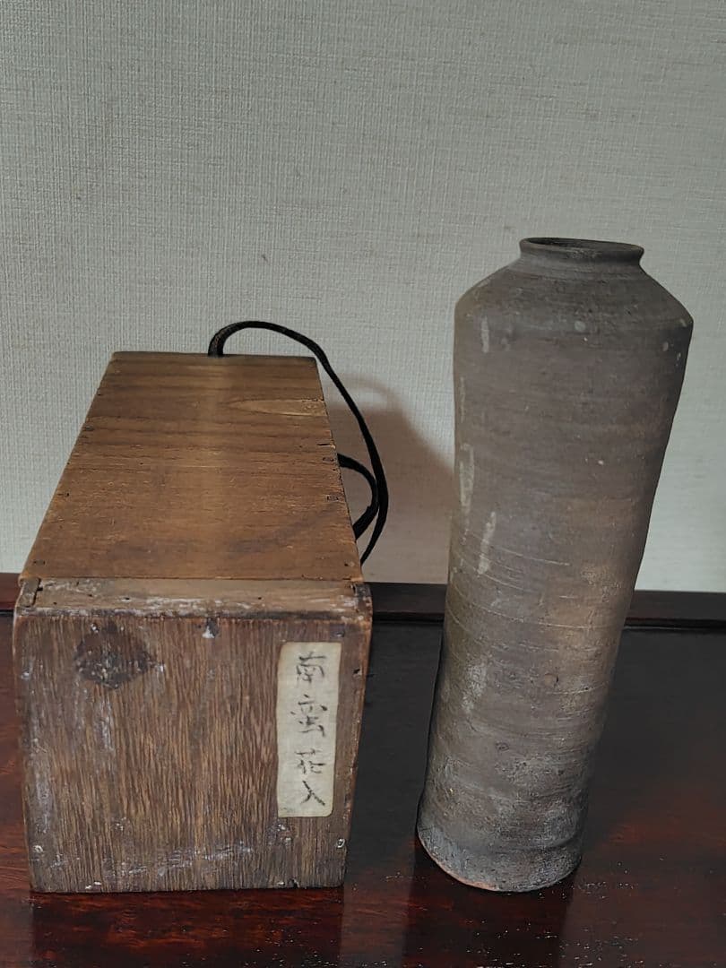 南蛮花入・共箱付き