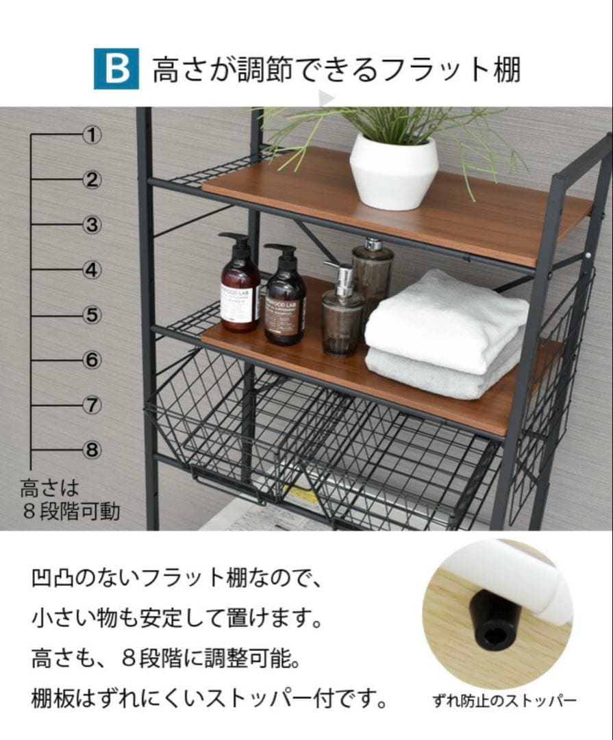 ランドリーラック バスケット カゴ 洗濯かご2個付き 洗濯機 ラック