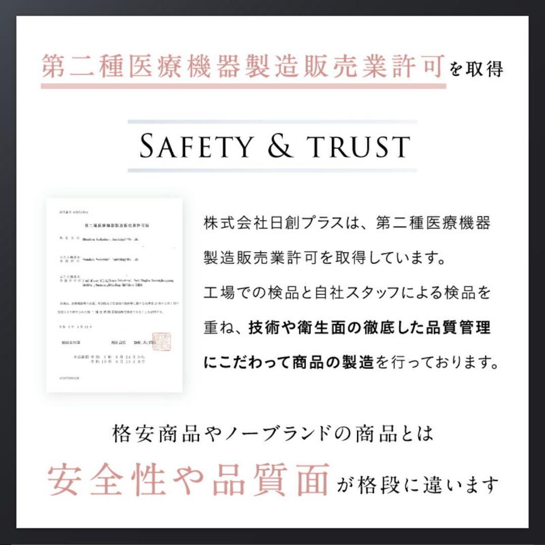 【新品/未使用】NIPLUX 鼻専用美顔器 QNos