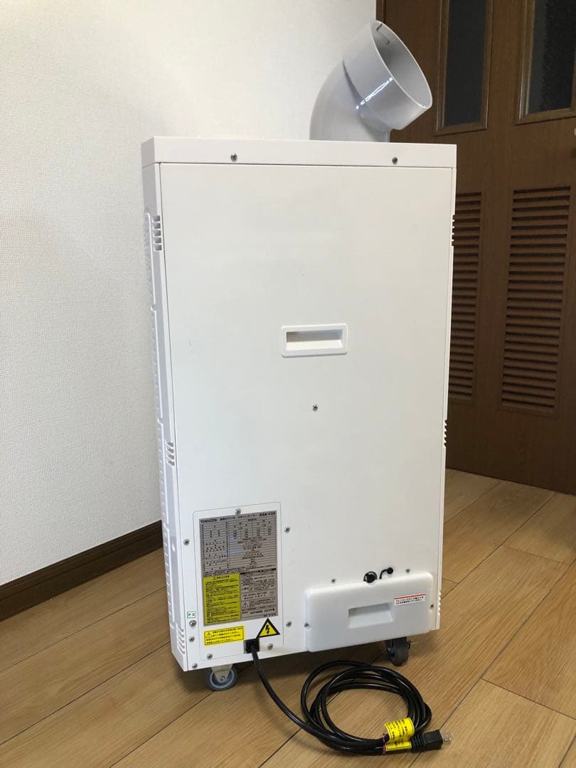 YAMAZEN SSA-Y25 スポットクーラー　業務用