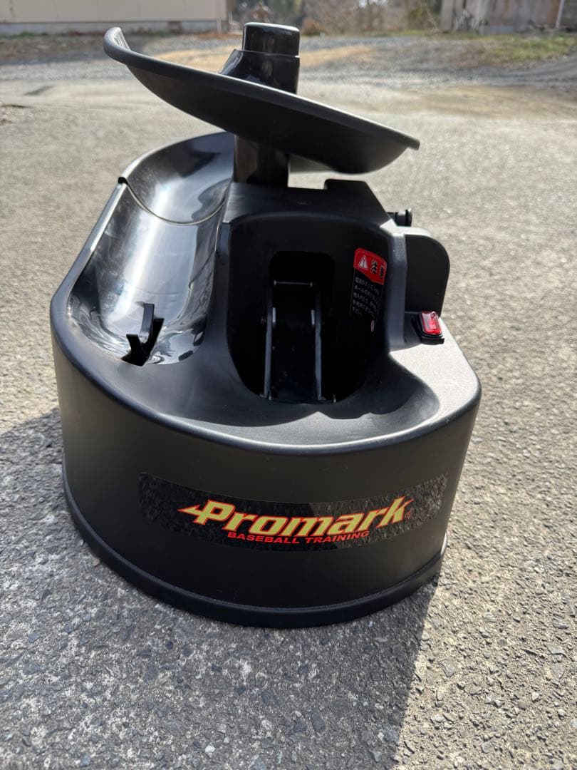 Promark トスマシン 野球用