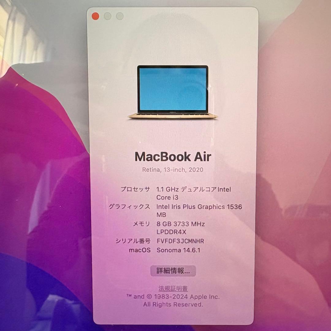 MacBook 13インチ ローズゴールド 本体と充電器付き