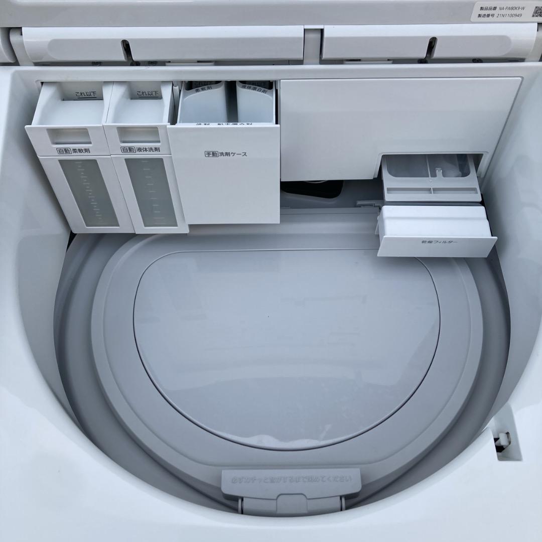 【お値下げOK】自動投入搭載 2021年製 パナソニック 洗濯乾燥機 綺麗