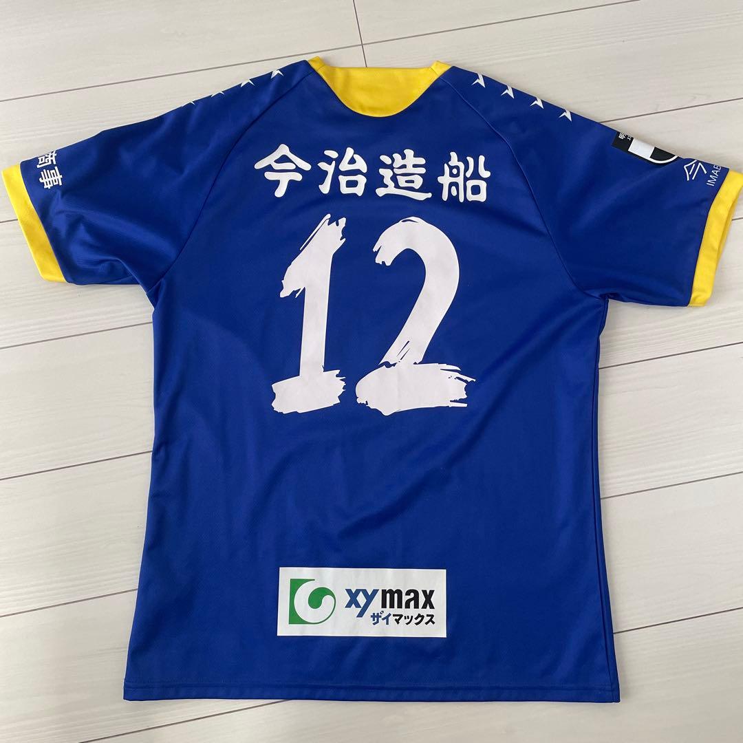 FC今治レプリカユニホーム2XL2025