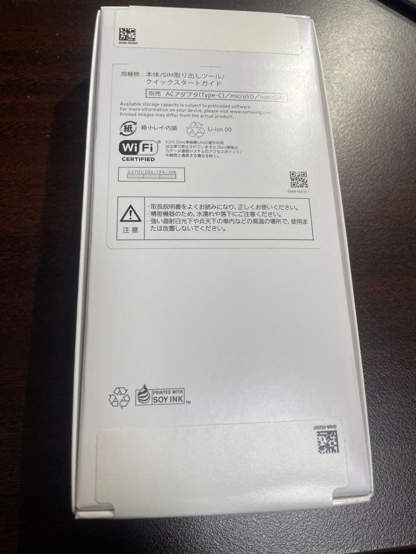 galaxy A25 5G 新品未開封