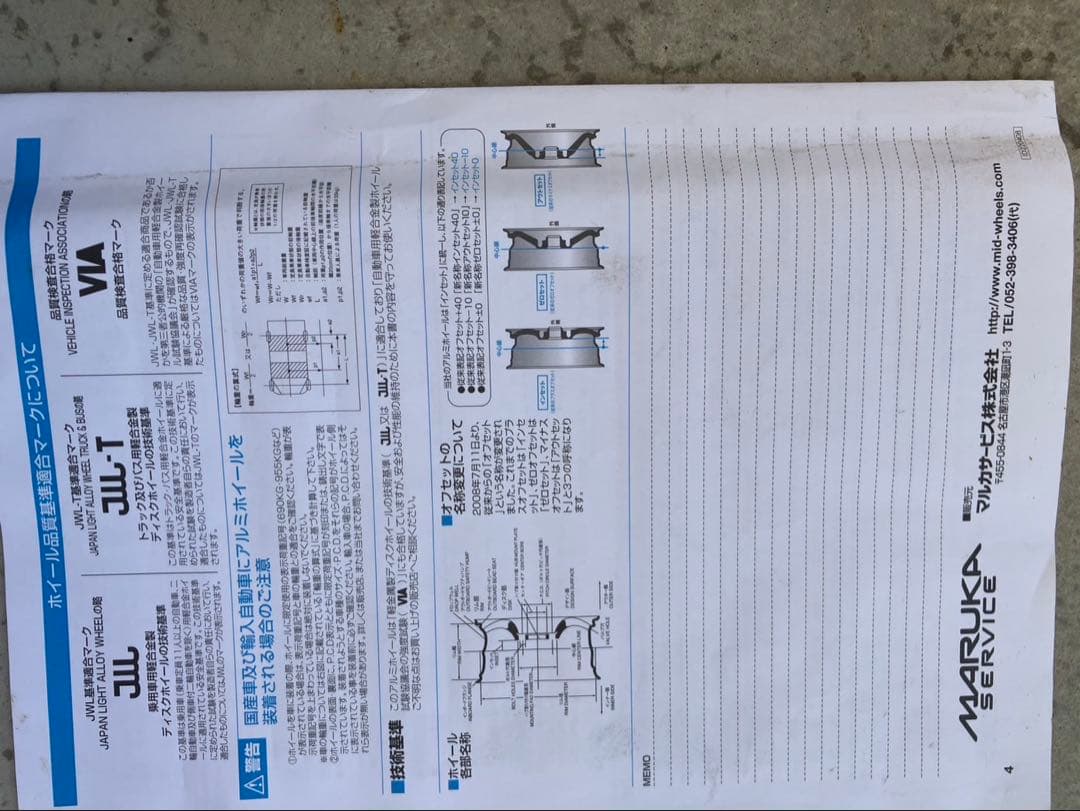 レクサスNX RXスタッドレスタイヤホイール 235/60/18ブリヂストン