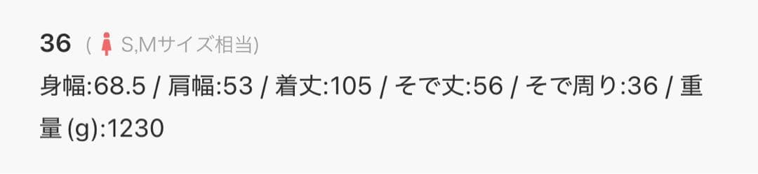 【美品】スピック＆スパン 撥水フーデッドダウンコート サイズ３６／黒
